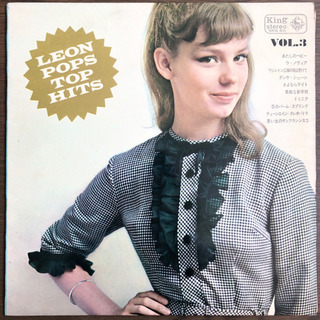 レオン・ポップス・トップ・ヒッツ vol.3 10inch レコード