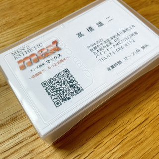 名刺