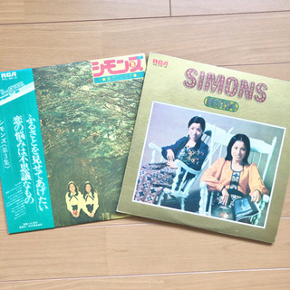 シモンズ 風のことづて/BEST24 LP レコード 2点セット