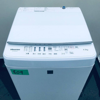 809番 Hisense✨全自動電気洗濯機✨HW-G45E4KW‼️