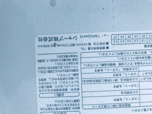 ET820A⭐️ SHARP電気洗濯機⭐️