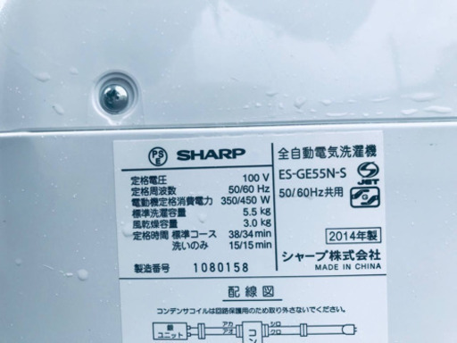 ET820A⭐️ SHARP電気洗濯機⭐️