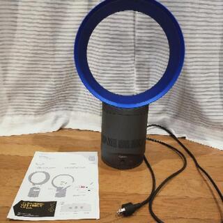 ダイソン dyson　エアーマルチプライヤー　扇風機の画像