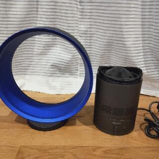 ダイソン dyson　エアーマルチプライヤー　扇風機の画像