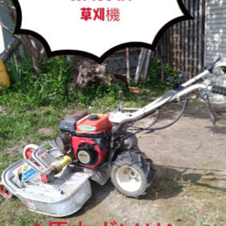 ウイングモアーWM604A草刈機4馬力ガソリンエンジンGM131...