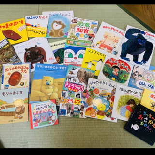 幼児向け絵本46冊