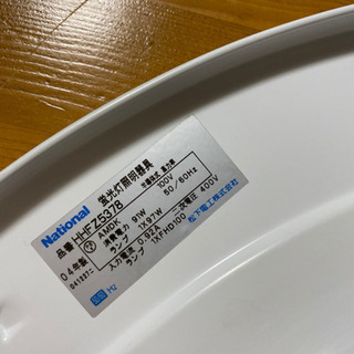 蛍光灯照明器具の画像