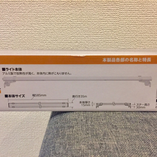 60cm 水槽用 LEDライト