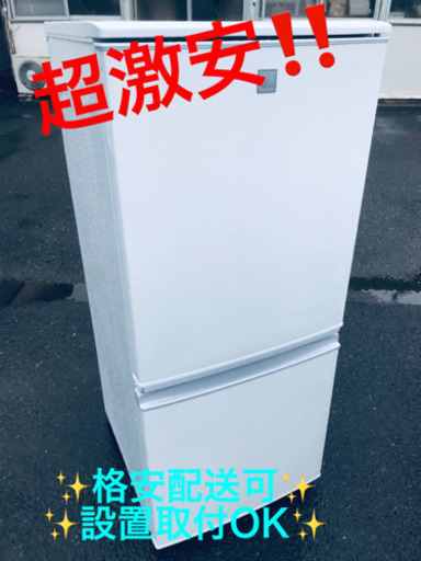 ET832A⭐️SHARPノンフロン冷凍冷蔵庫⭐️ 2018年製