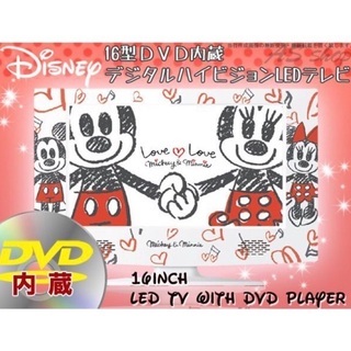 16型　DVD内蔵　デジタルハイビジョンLEDテレビの画像