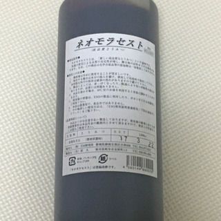 高品質糖蜜