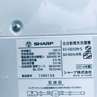 820番 SHARP✨全自動電気洗濯機✨ES-GE55N-S‼️