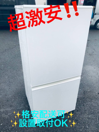 ET839A⭐️AQUAノンフロン冷凍冷蔵庫⭐️