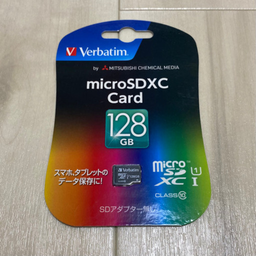 Verbatim microSDXCカード 128GB U1 Class10