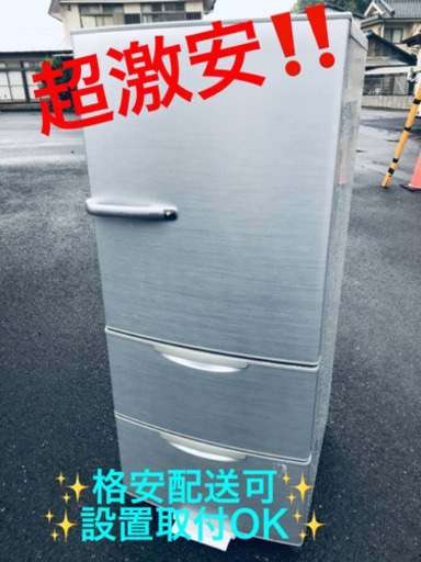 ET840A⭐️AQUAノンフロン冷凍冷蔵庫⭐️