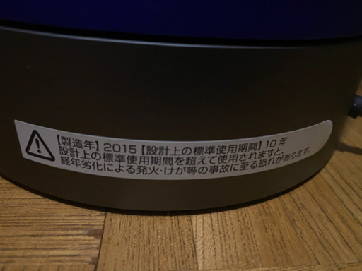 ダイソンピァクール 2015