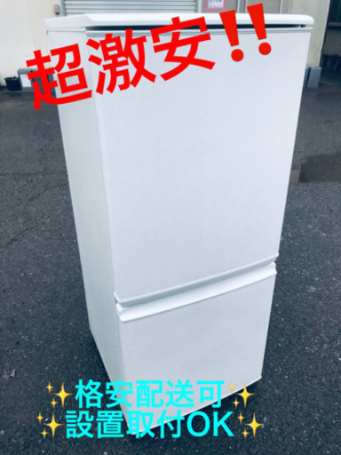 ET843A⭐️SHARPノンフロン冷凍冷蔵庫⭐️