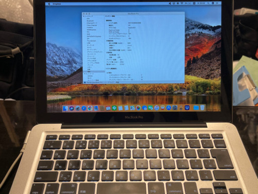 【値下】【価格交渉可】MacBook pro 13インチ　2011 メモリ8GB実装