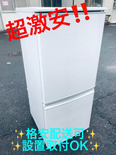 ET847A⭐️SHARPノンフロン冷凍冷蔵庫⭐️ 2017年式