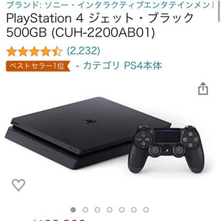 コントローラー2個❗️SONY PlayStation4 CUH-2200AB01 SONY PlayStation4 CUH-2200AB01 コントローラー二つ