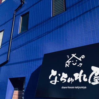 仲良く話したり 遊べる友達募集★（堺市 大阪市） - 堺市
