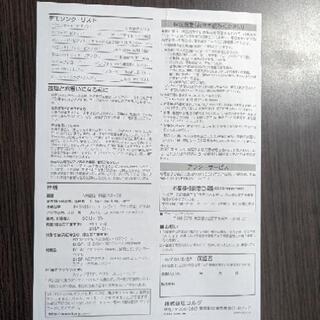 【ほぼ新品】KORG電子ピアノの画像