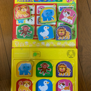 ミキハウスの動物パズルえほんの画像