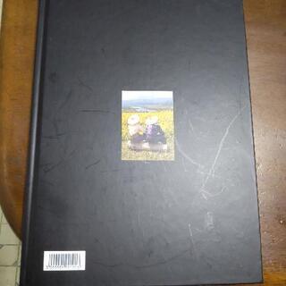 高橋まゆみ写真集の画像