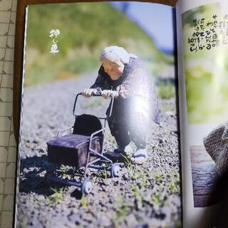 高橋まゆみ写真集の画像