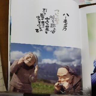 高橋まゆみ写真集の画像