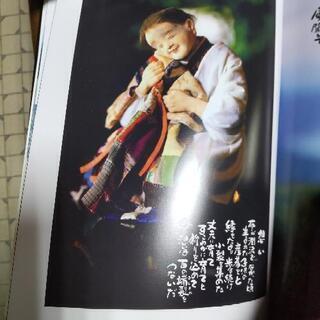 高橋まゆみ写真集の画像