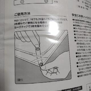 トゥルースリーパーの合わせ掛け布団の画像