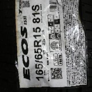 新品タイヤ165/65R15