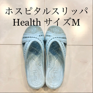 【ネット決済・配送】ホスピタルスリッパ　手術室用スリッパ　M 日...