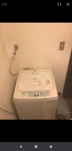 家電セット