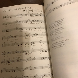 竹内まりや　楽譜　写真集　1979初版の画像