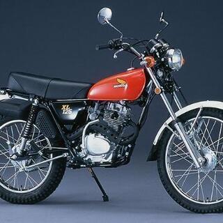 探してます★XL125