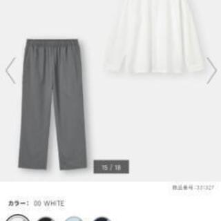新品タグ付き コンフォートシャツラウンジセット XL