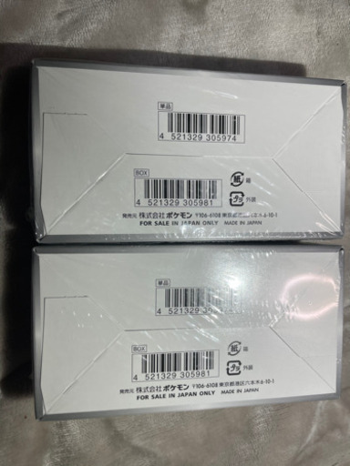 【新品シュリンク付き】シャイニースターV