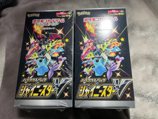 【新品シュリンク付き】シャイニースターV