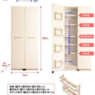 キッチンストッカーお譲りしますの画像