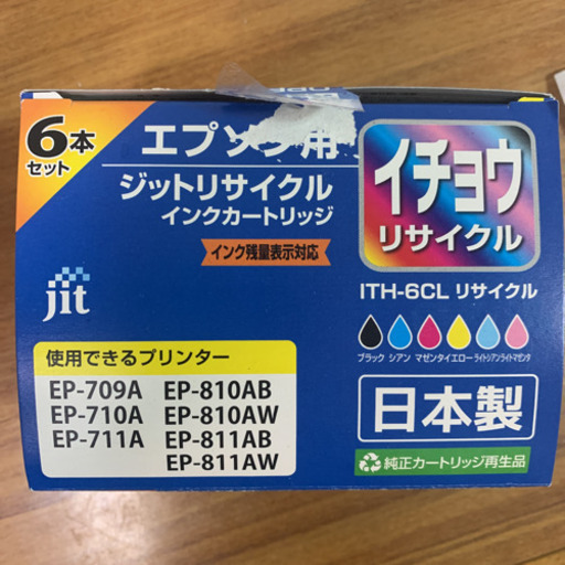 エプソン　ジット　JIT-EITH6P