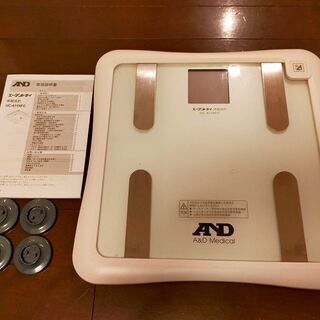 【スマホにも対応！】体脂肪計