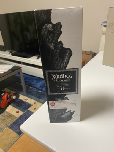 アードベックトリーバン