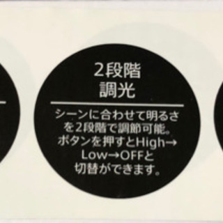 【新品】デスクライトの画像