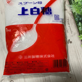 砂糖と塩まとめ売り❣️
