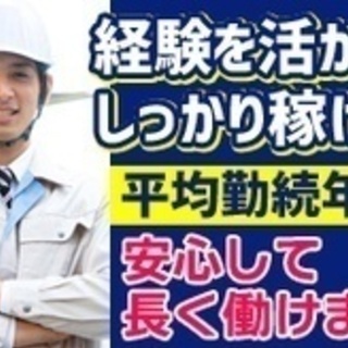 【高収入】施工管理/急募/月収25万円以上/残業ほぼなし/大村駅...