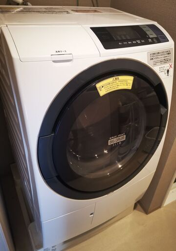 日立洗濯機(決まりました）