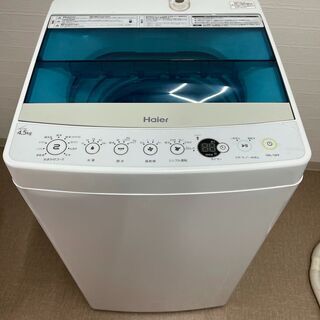 当日翌日配送可■都内近郊無料で配送、設置いたします■2017年製...
