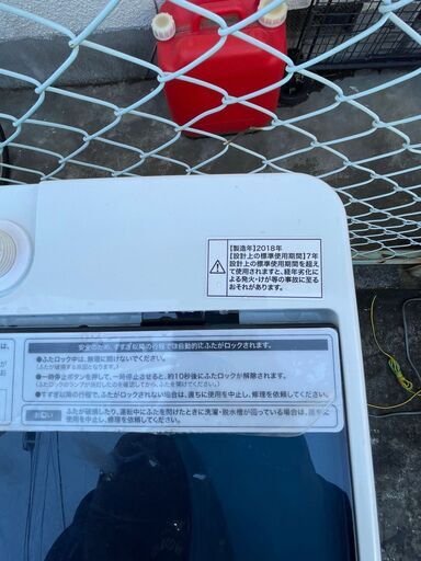 当日翌日配送可■都内近郊無料で配送、設置いたします■2018年製　洗濯機　ハイアール　JW-C45A　4.5キロ■HIA2